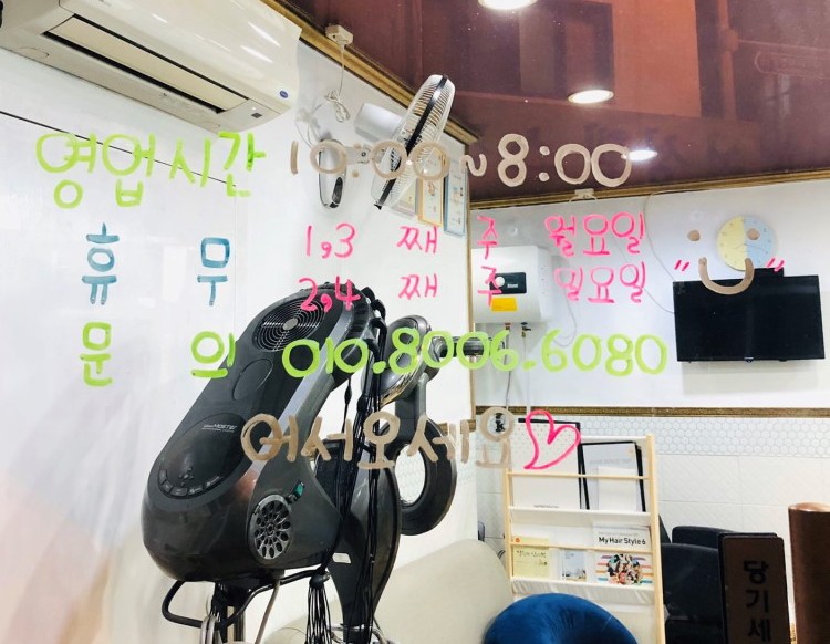 영뷰티샵 이미지