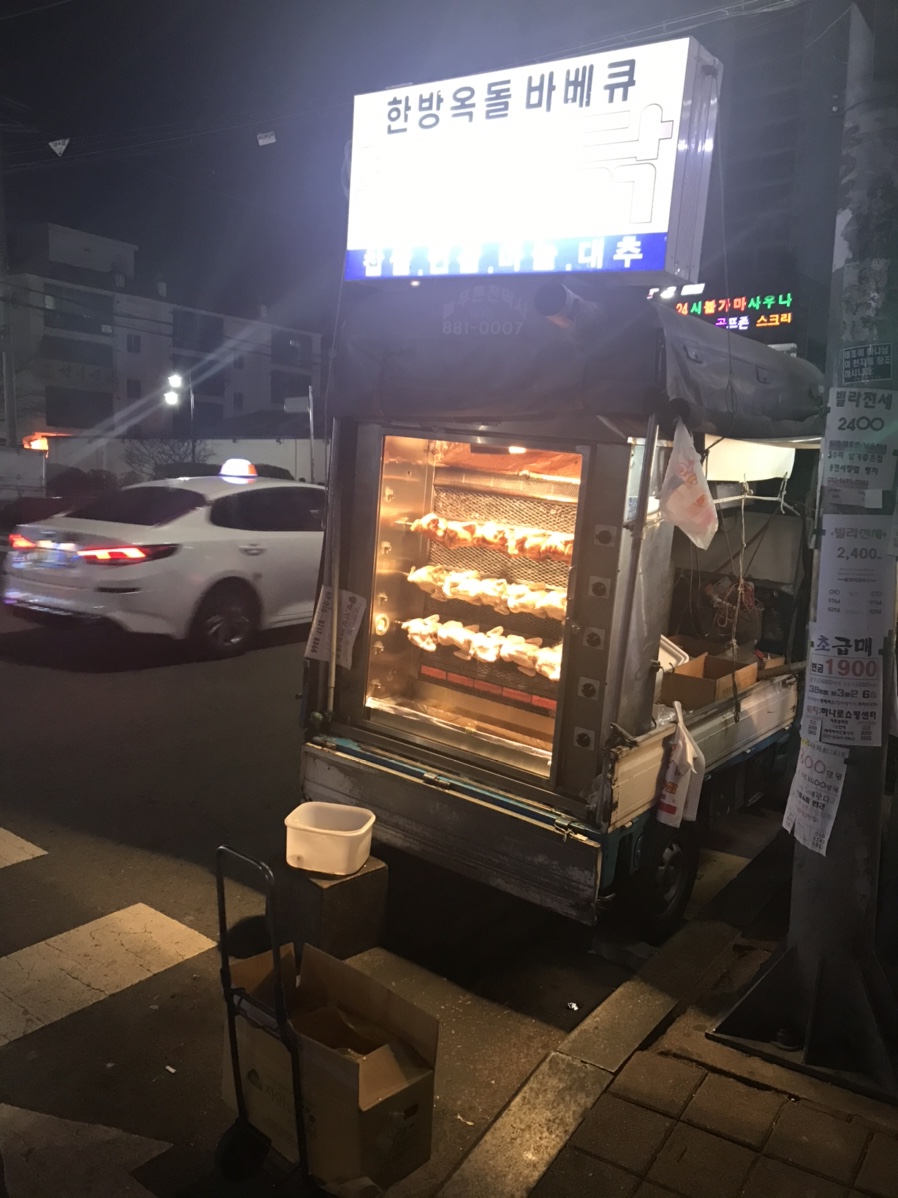 용현전기 이미지