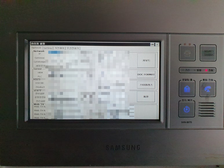 SHN-테크 이미지