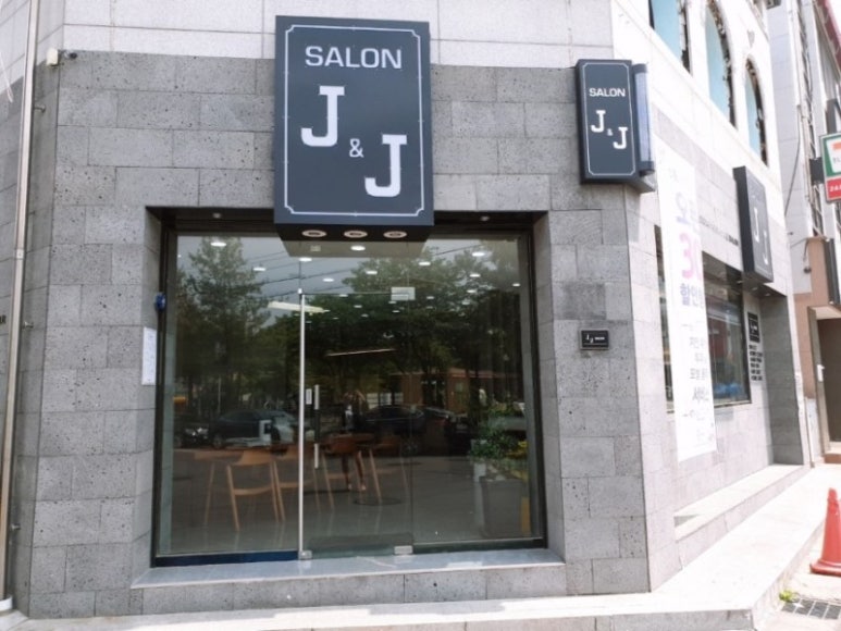 살롱제이앤제이 이미지