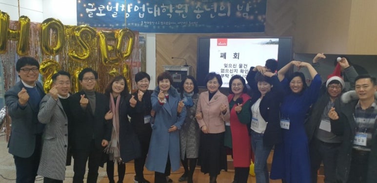 와와액티브리더십교육원 이미지