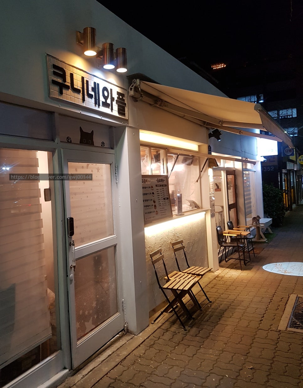 쿠니네 이미지