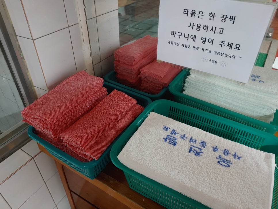 대호탕 이미지