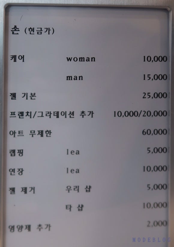 로코네일 이미지