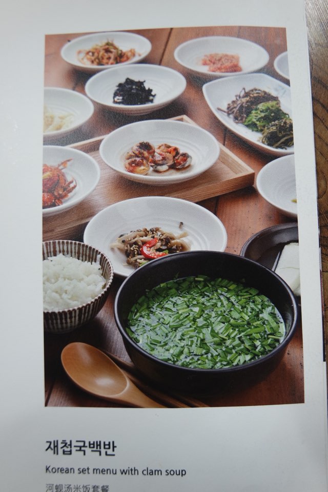 은성식당 이미지