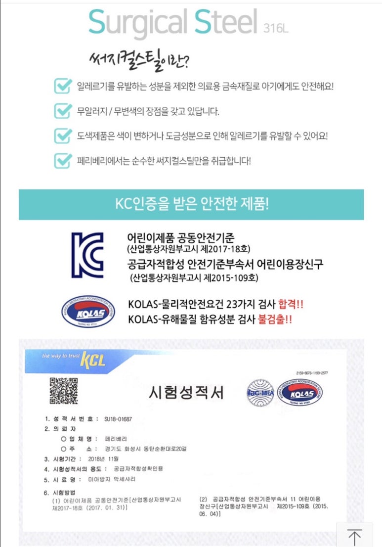 미아스토어 이미지