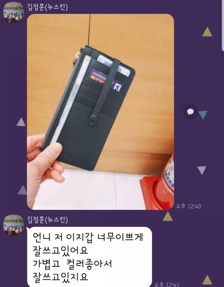 롯데아울렛사만사타바사 이미지