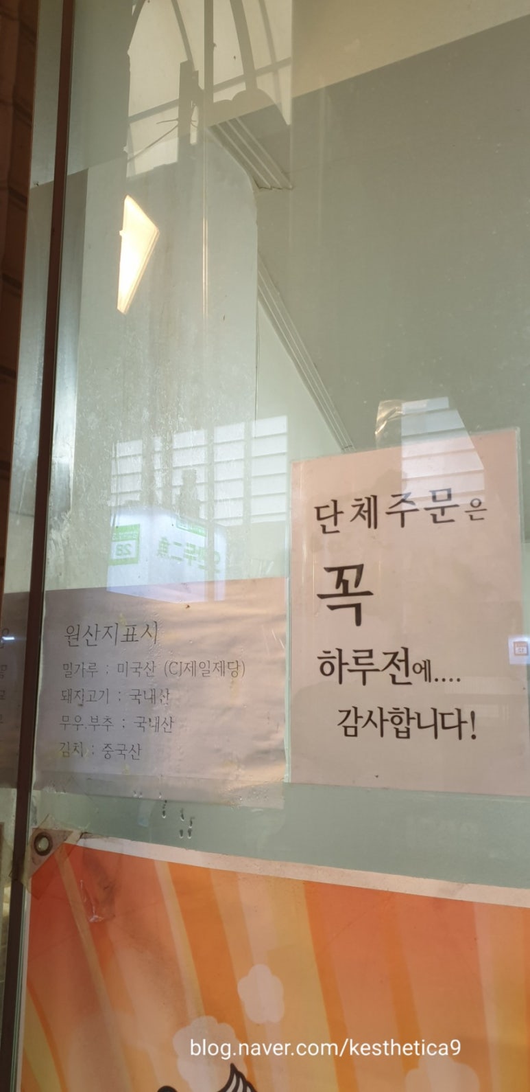 오만두이어 이미지