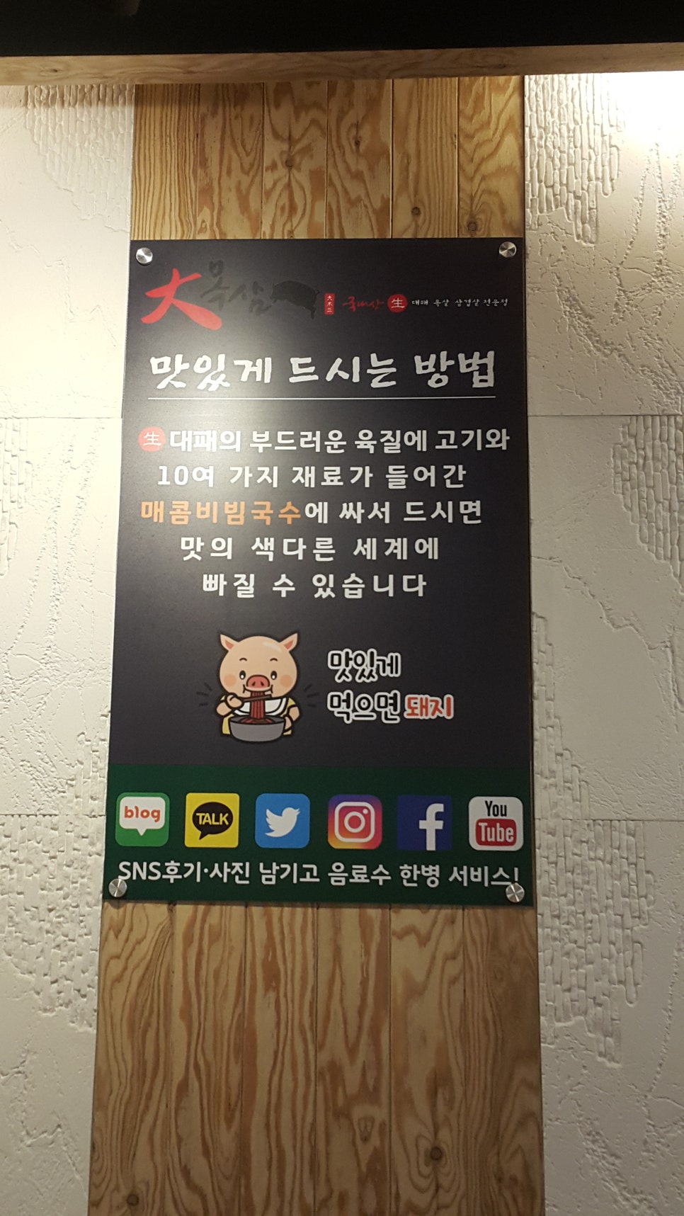 대목삼 이미지