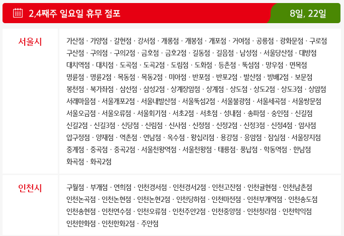 홈플러스익스프레스 이미지