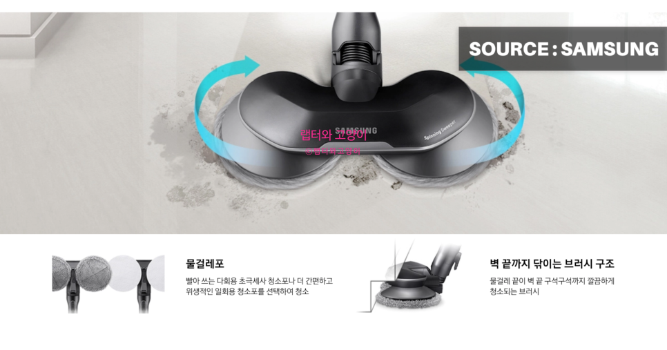 삼성브러쉬 이미지