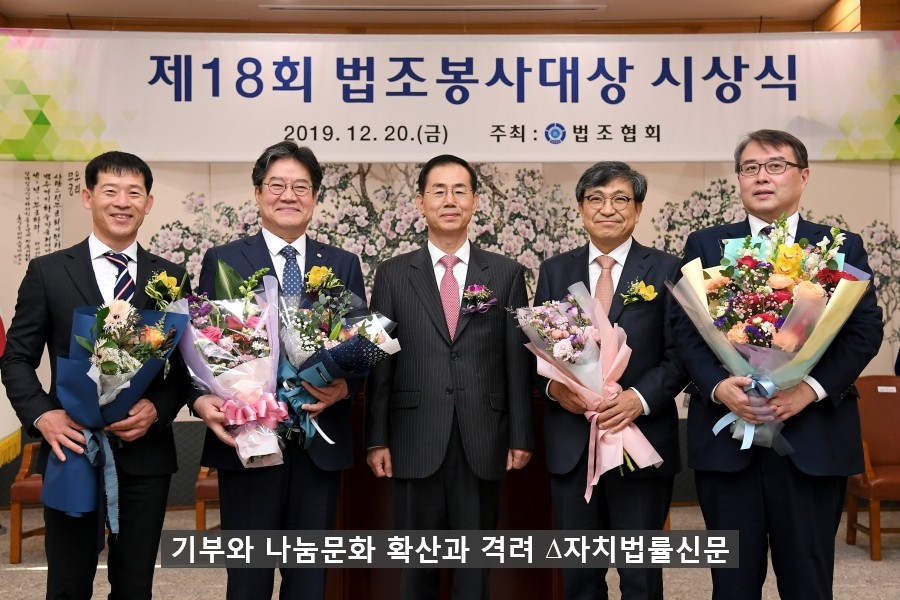법무사이용구 이미지