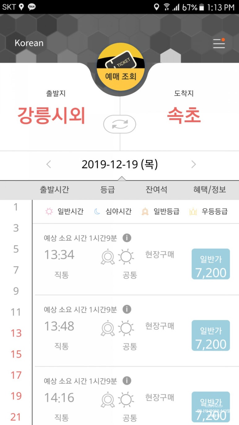 설악모텔 이미지