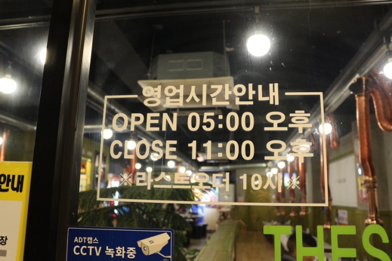 더새론갈비 이미지