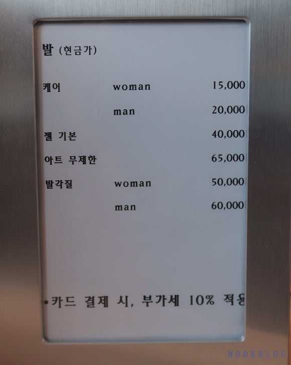로코네일 이미지