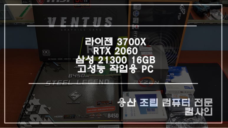 컴샤인 이미지