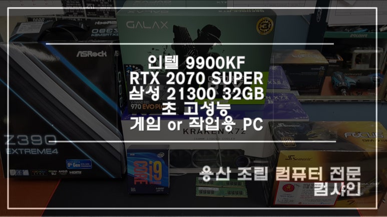 컴샤인 이미지
