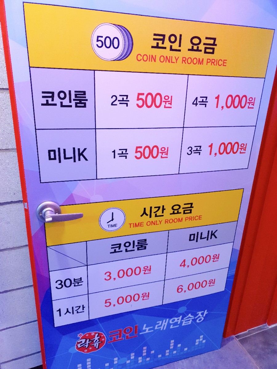 학년노래연습장 이미지