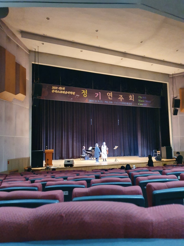 뮤직스토리음악학원 이미지