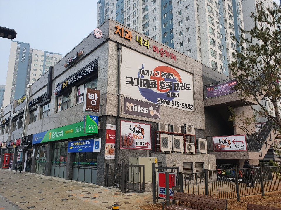 청춘감성쌀핫도그_일산탄현점 이미지