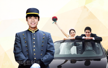 좋은카서비스 이미지