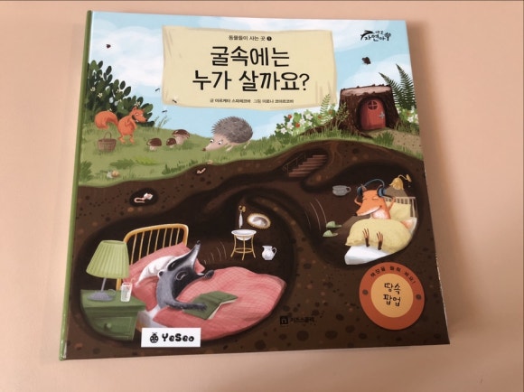 오소리필름 이미지