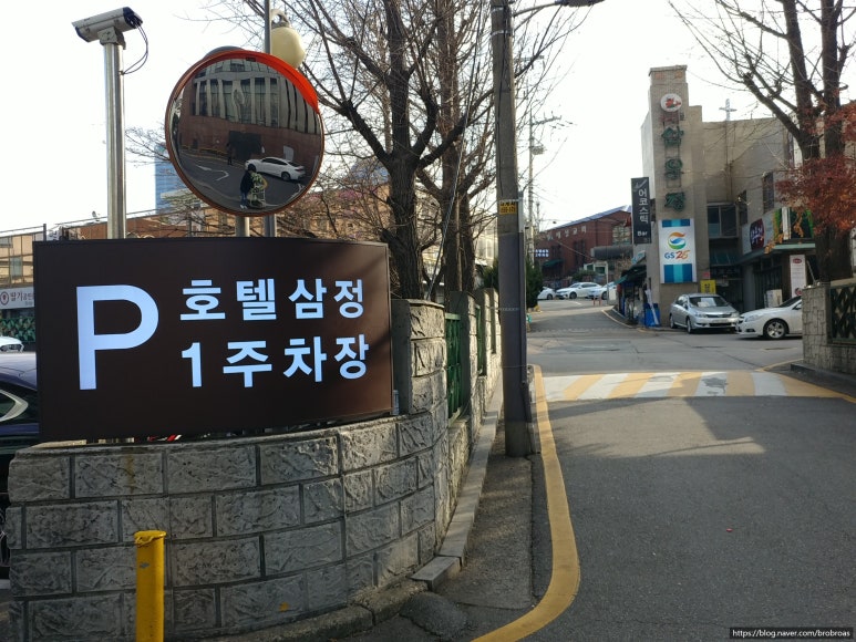 한일폐백 이미지