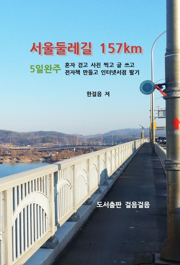 완주서점 이미지