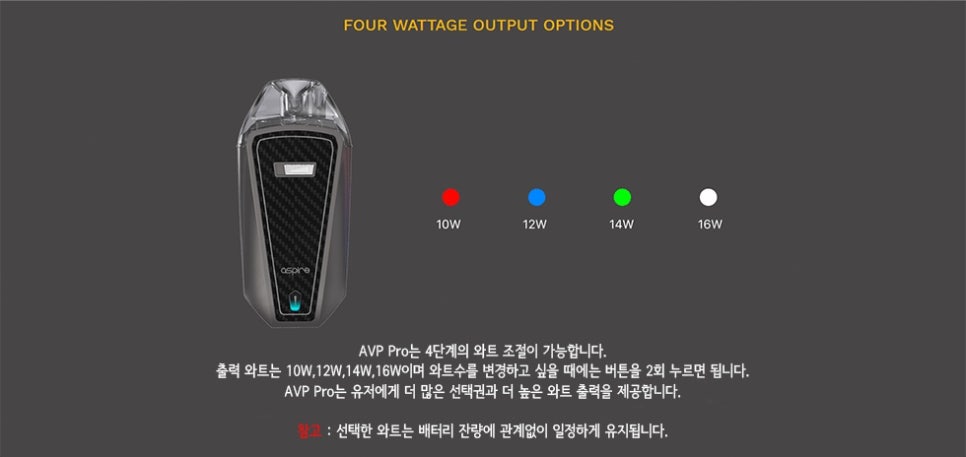 평택전자담배킹전자담배 이미지
