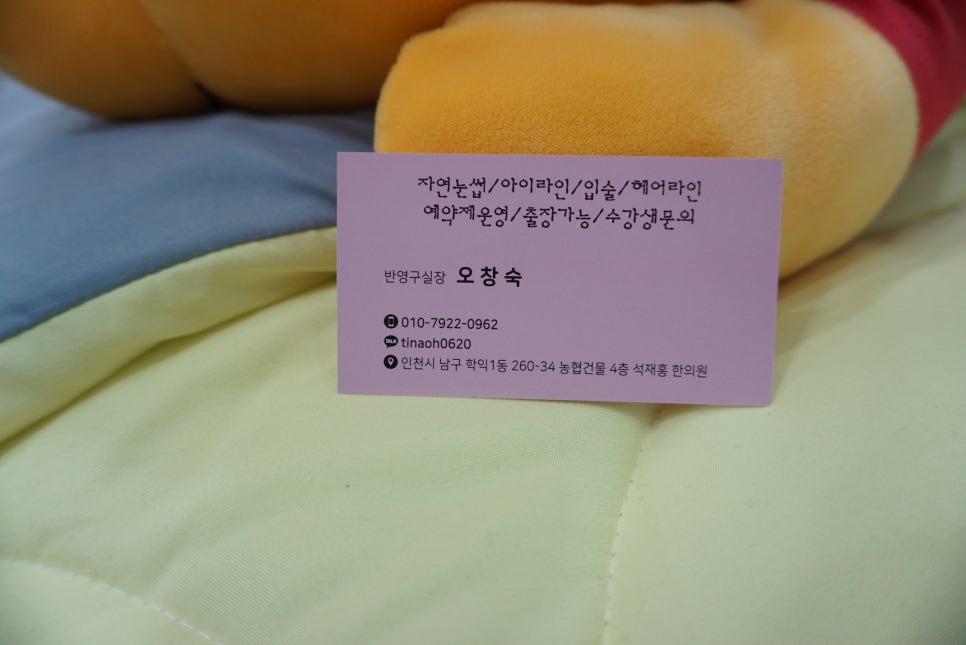 석재홍한의원 이미지