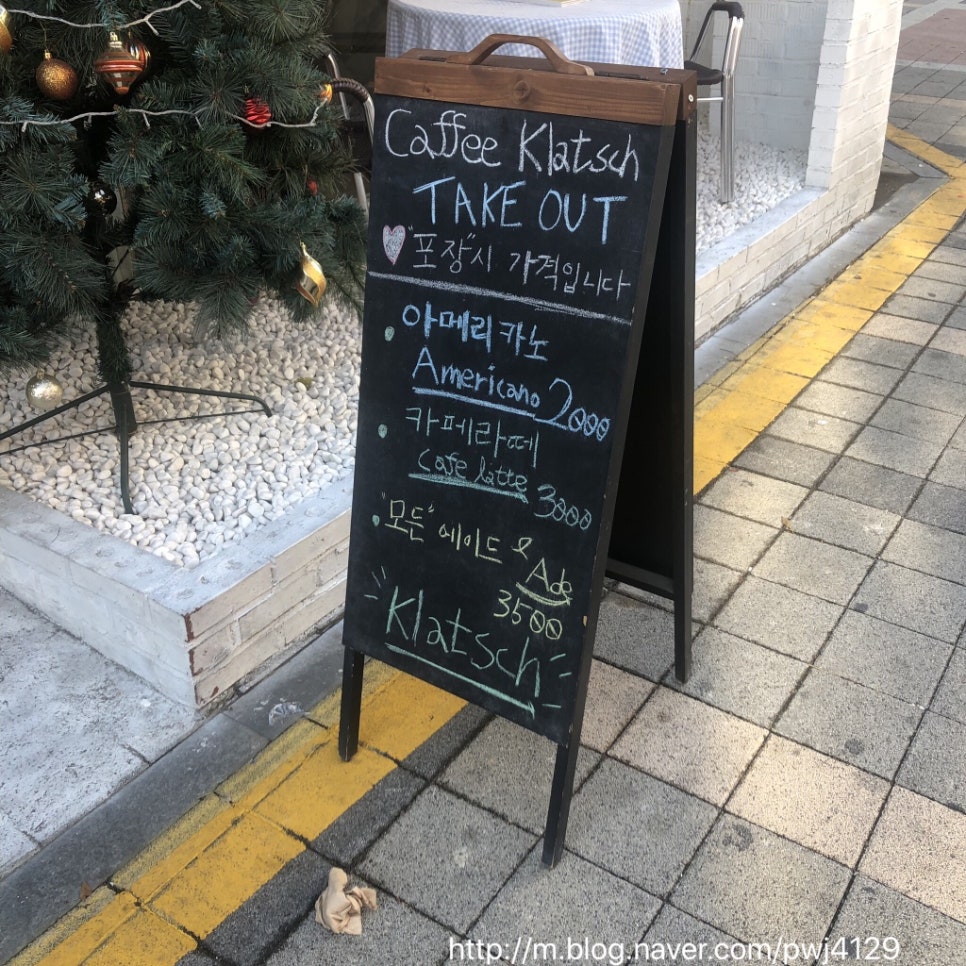 카페클라츠 이미지
