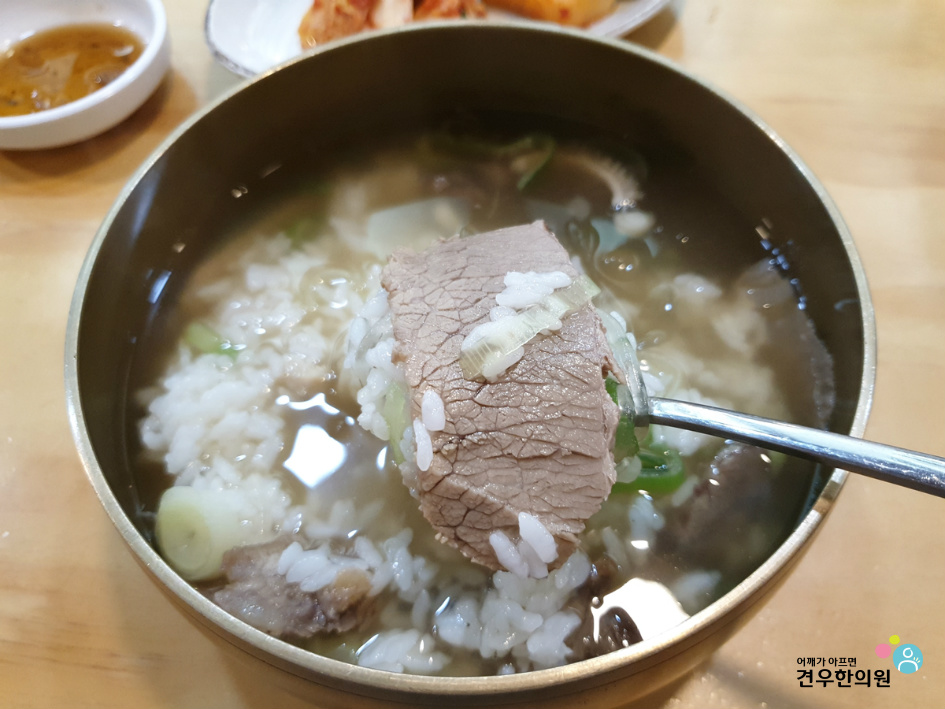 하영호신촌설렁탕 이미지