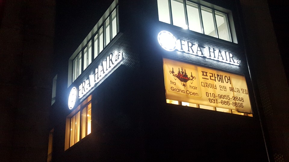 백두산사우나(식당) 이미지