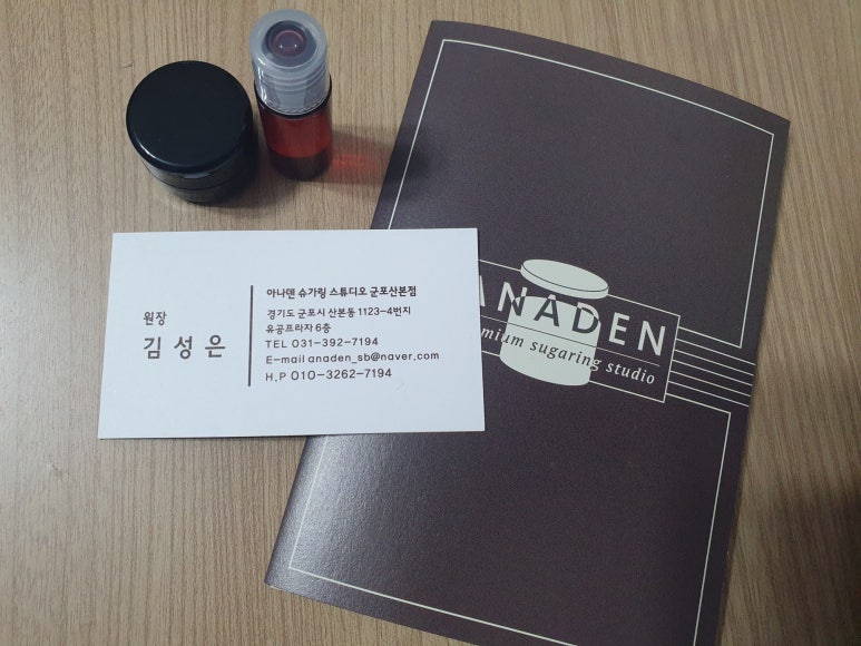 유공샵 이미지