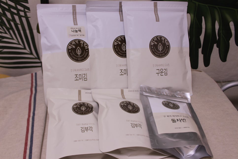 며늘아기먹거리 이미지