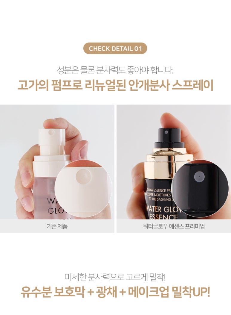 미유뷰티 이미지