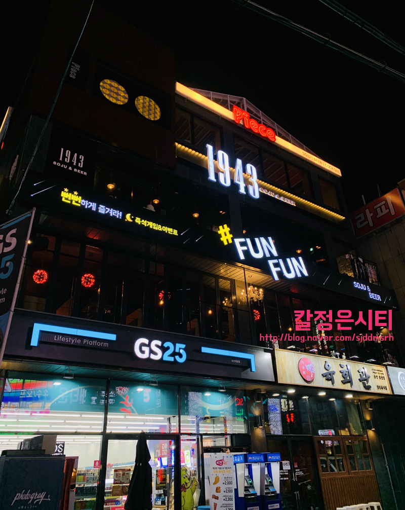 1943 이미지