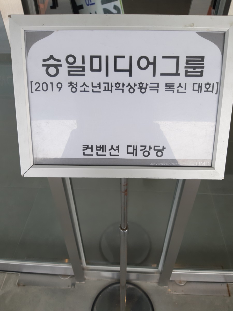 승일미디어그룹 이미지