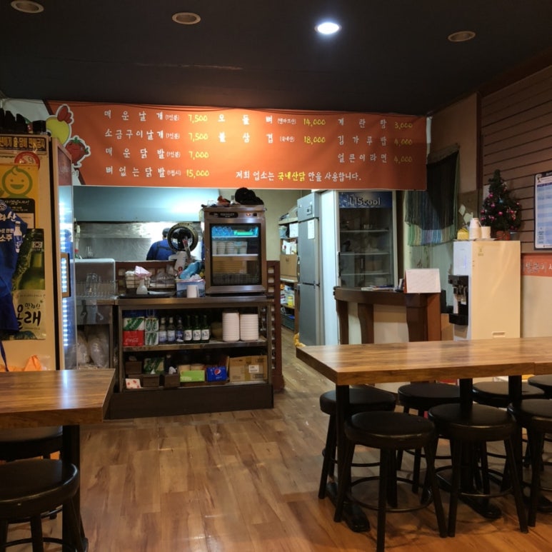 부가네얼큰이서홍점 이미지