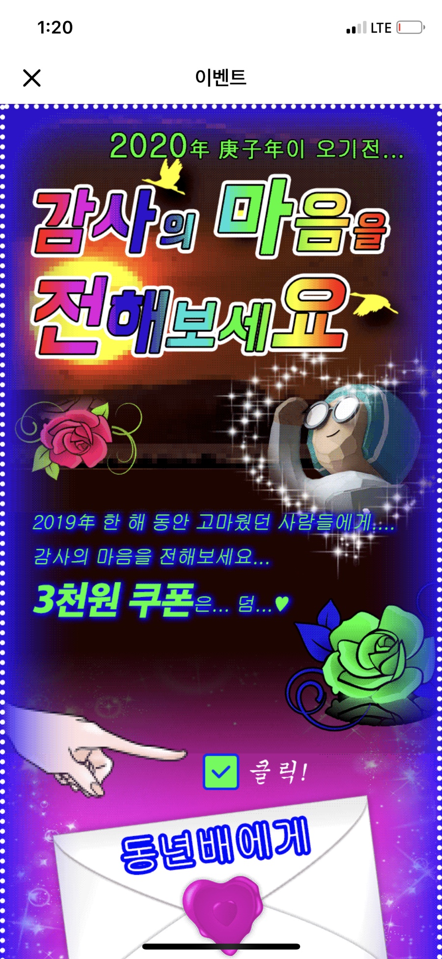 허니치킨 이미지