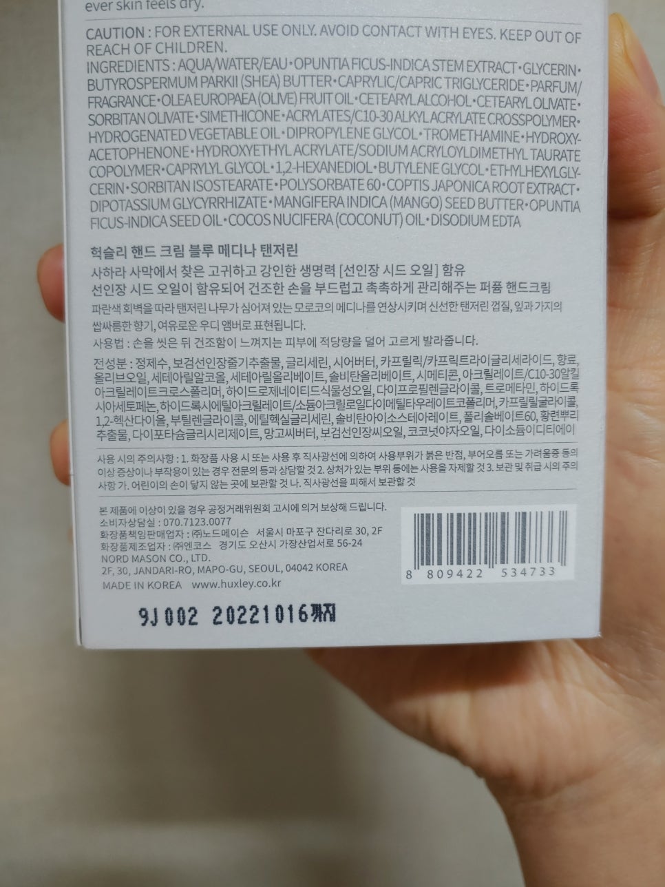 블루메마리 이미지