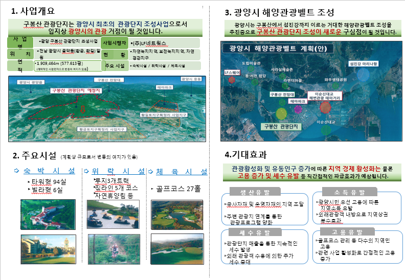 한라관광 이미지
