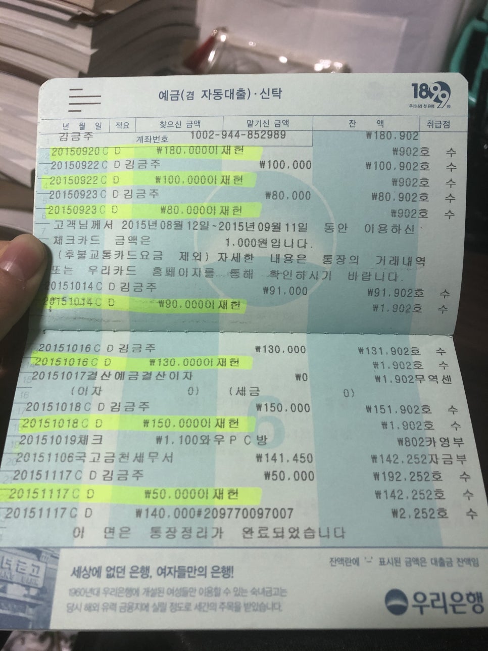 신세계청과 이미지