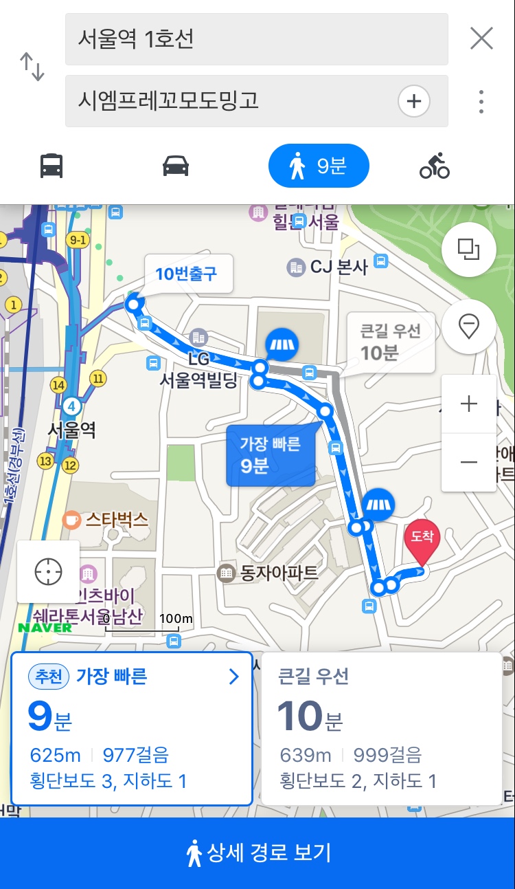 시엠프레꼬모도밍고 이미지