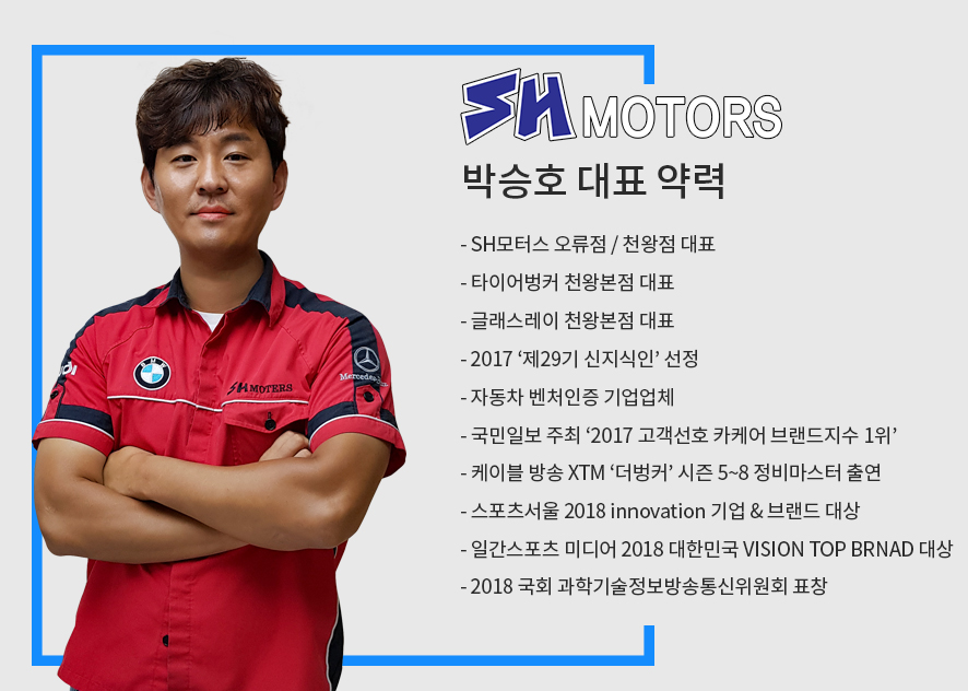 옥길모터스 이미지