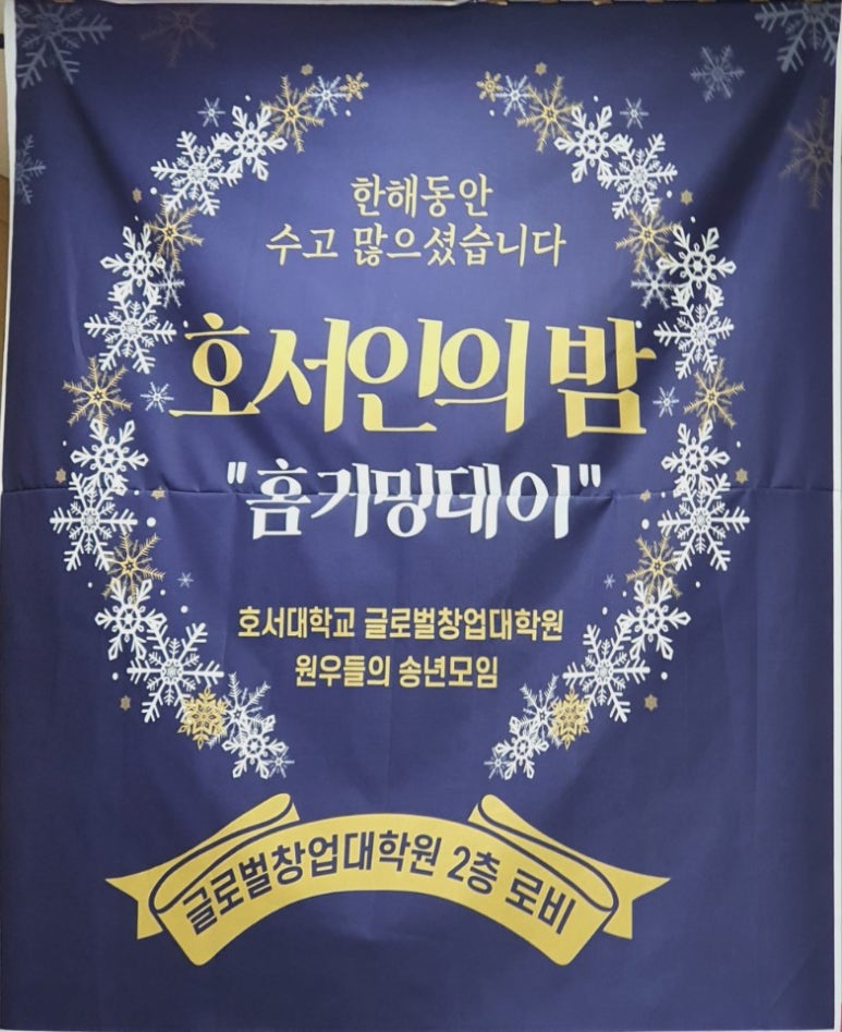 와와액티브리더십교육원 이미지