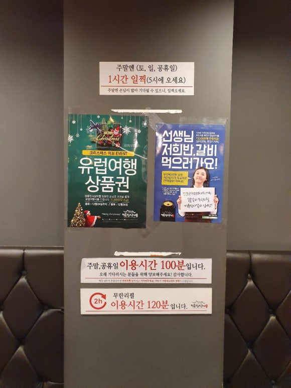 화성숯불갈비 이미지