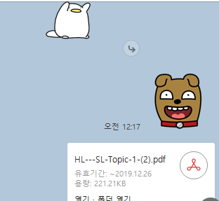 4명이 모두 여학생인 수업의 분위기, IB Chemistry 송도 채드윅 학생등. 관련 이미지 1
