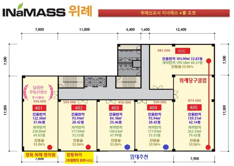 위례당구클럽 이미지