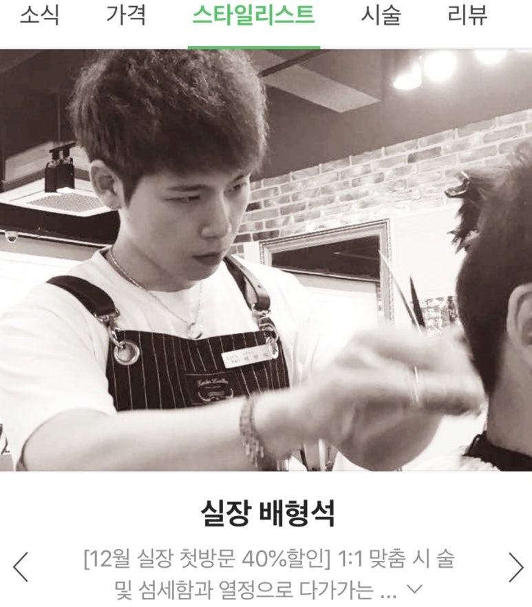 라츠헤어 이미지